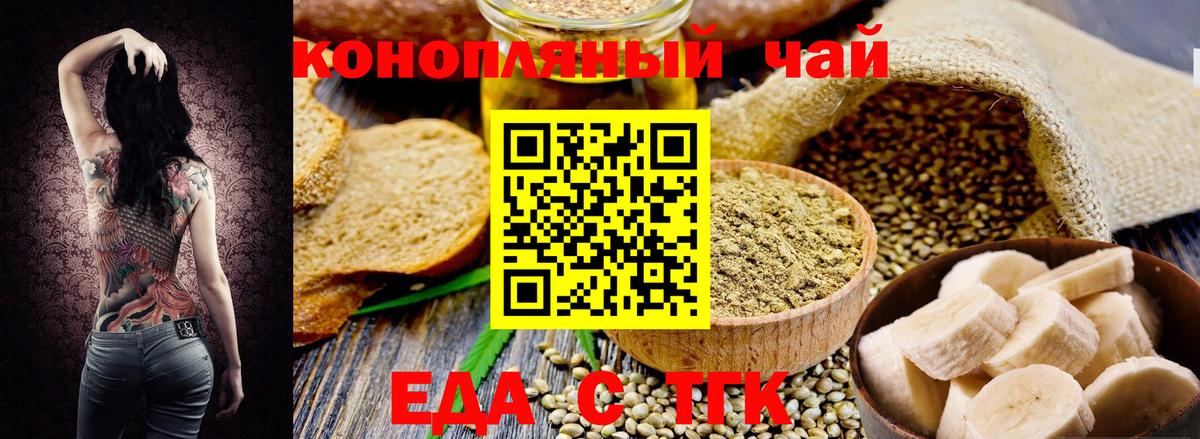 Костомукша  Canna-Cookies марихуана  Вход с VPN 