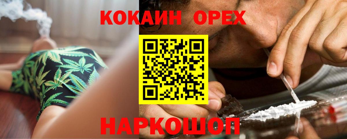 COCAIN 97% Костомукша