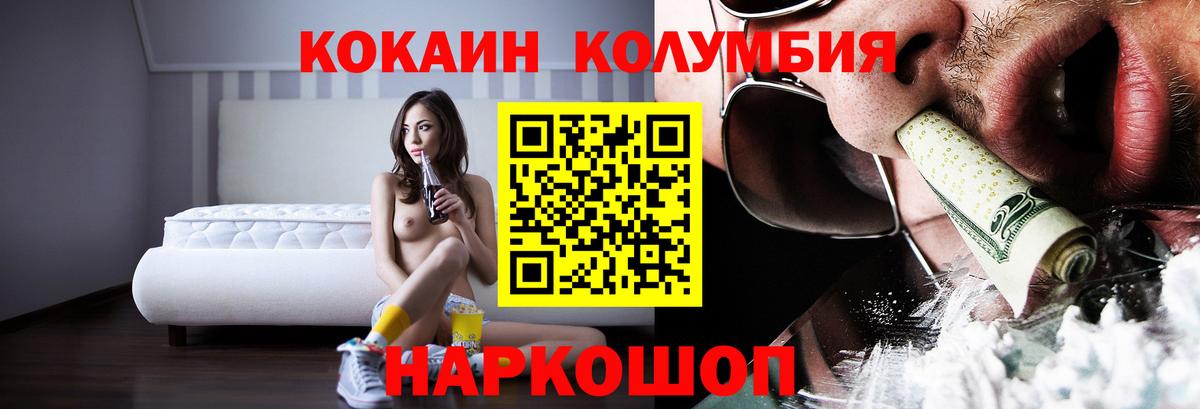 Cocaine 98%  Вход с VPN  Кокаин  Костомукша 
