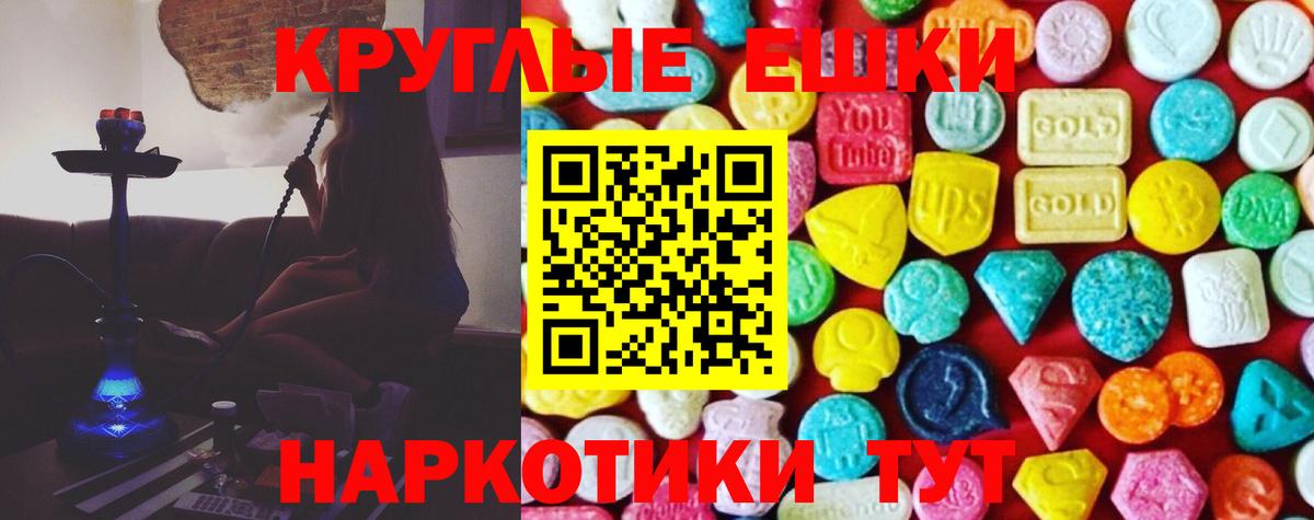 ЭКСТАЗИ TESLA  kraken как зайти  Экстази TESLA  Костомукша  Вход с VPN  Ecstasy 