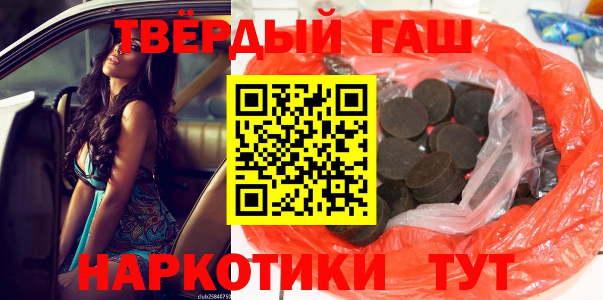 ГАШИШ  Вход с VPN  Костомукша  ГАШИШ hashish 