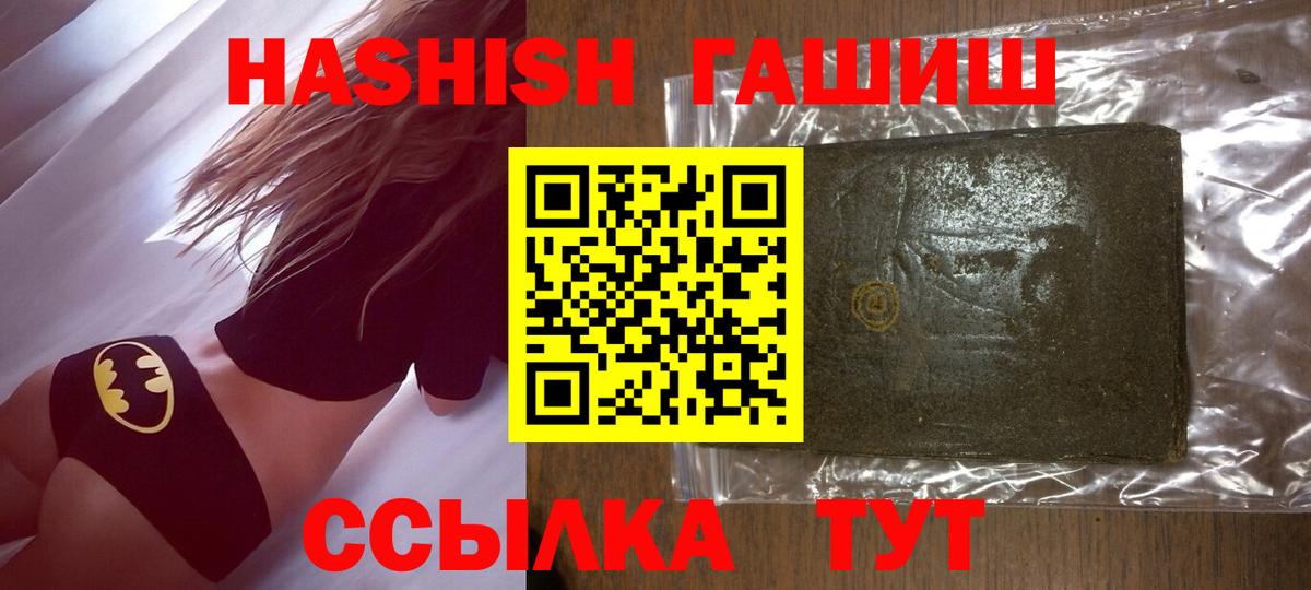 ГАШ Изолятор Костомукша