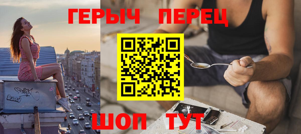 ГЕРОИН герыч Костомукша