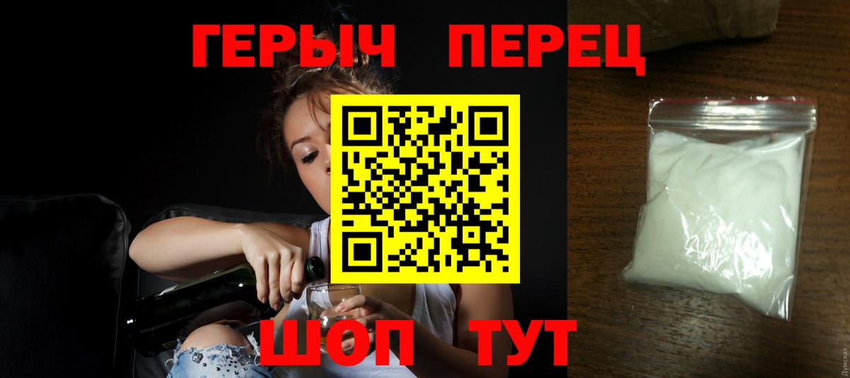 ГЕРОИН VHQ  Вход с VPN  Костомукша 