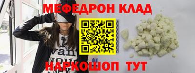героин Кинель