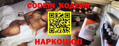 героин Кинель