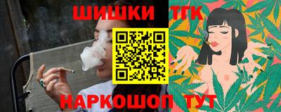 героин Кинель