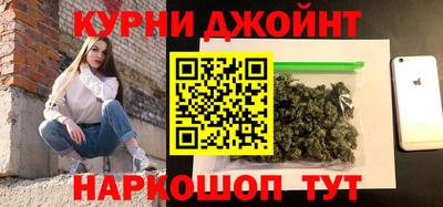 героин Кинель
