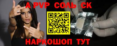 героин Кинель