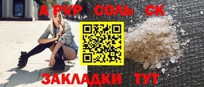 героин Кинель