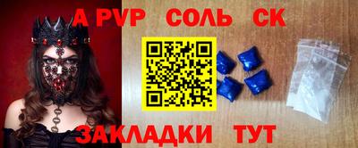 героин Кинель