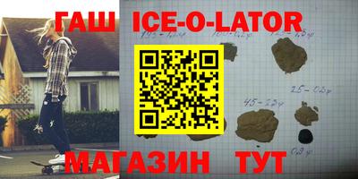 героин Кинель