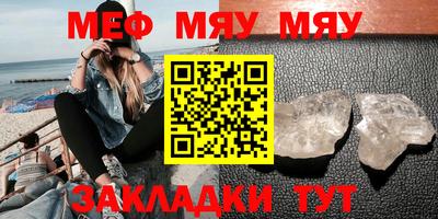 мет Кингисепп