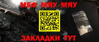 винт Кимры