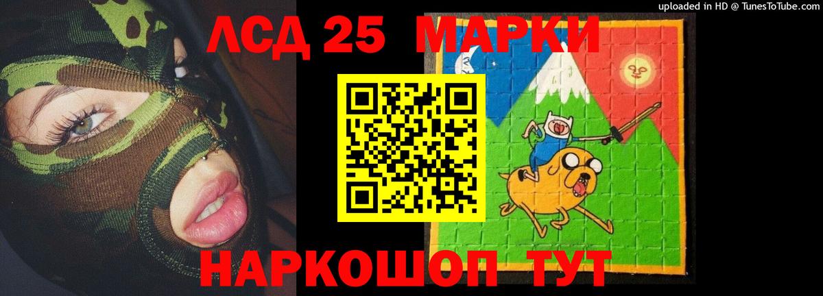 ЛСД экстази кислота  Вход с VPN  ЛСД экстази ecstasy  Костомукша 