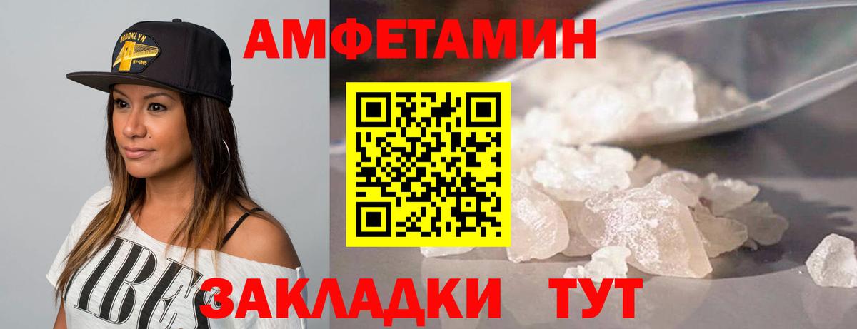 Костомукша  Первитин  Вход с VPN  МЕТАМФЕТАМИН Декстрометамфетамин 99.9% 