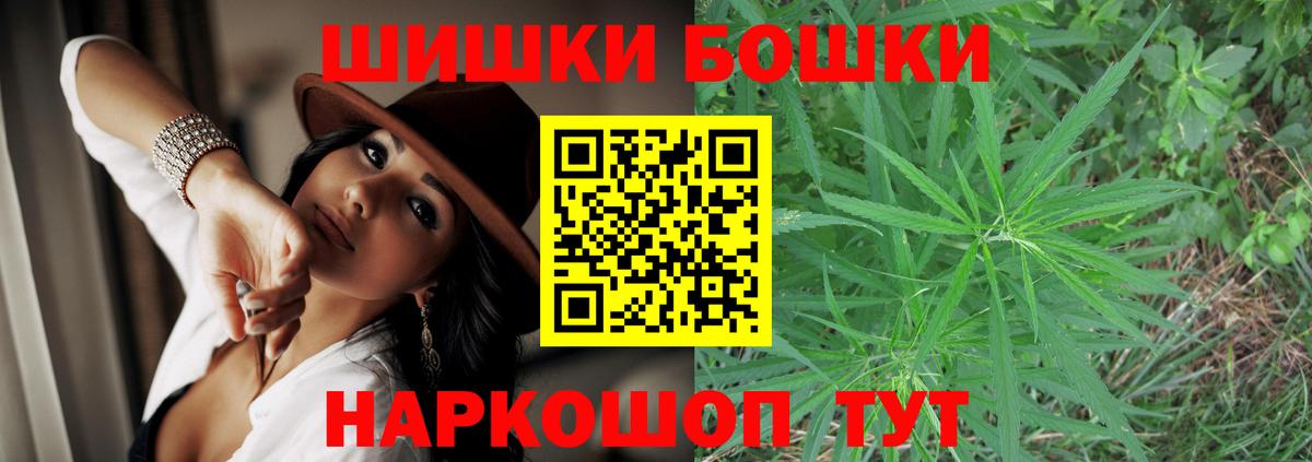 Конопля Amnesia  Канабис Amnesia  Канабис AK-47  Бошки марихуана семена  Вход с VPN  Костомукша 